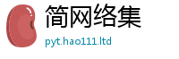 天天彩澳门天天彩今晚则2025新奥天天开好彩开奖结果